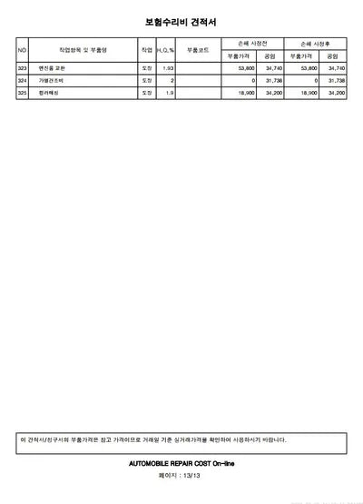 2018 Hyundai Santa FE KMHS281BBKU038468 VIN:KMHS281BBKU038468