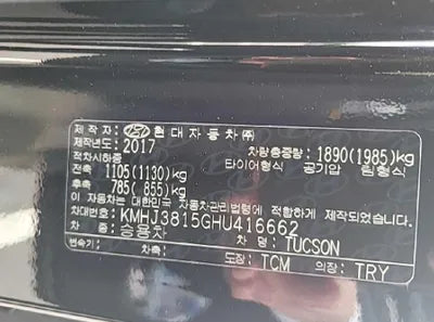 2017 Hyundai Tucson KMHJ3815GHU416662 VIN:KMHJ3815GHU416662