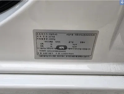 2019 Mercedes-Benz CLS 400 WDD2J2DB8KA044635 VIN:WDD2J2DB8KA044635