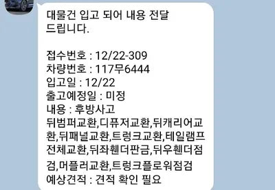 2023 BMW 523 WBA11ES00PWX89797 VIN:WBA11ES00PWX89797