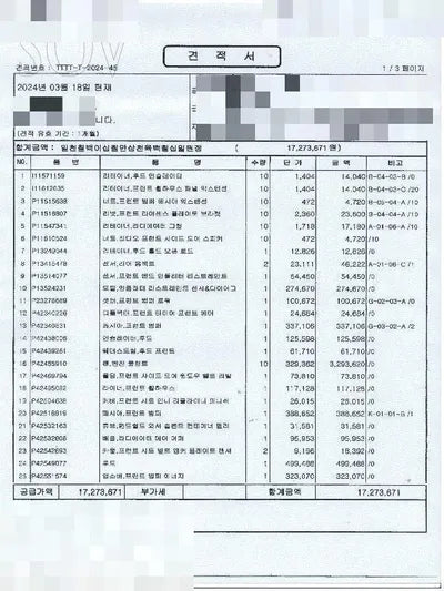 2019 Chevrolet Volt VIN: