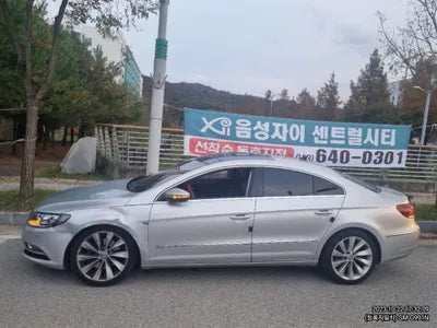 2016 Volkswagen CC 402KMWVWZZZ3CZGE5 VIN:402KMWVWZZZ3CZGE5