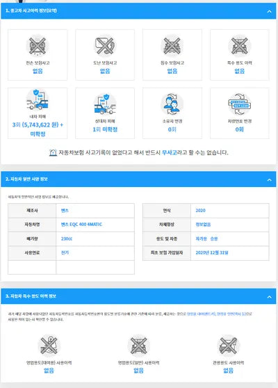 2020 Mercedes-Benz C 400 W1K8P9AB9LF011671 VIN:W1K8P9AB9LF011671