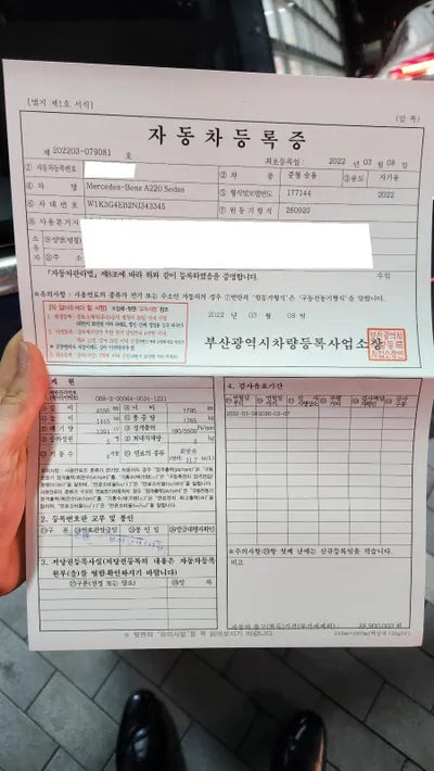 2022 Mercedes-Benz A 220 W1K3G4EB2NJ343345 VIN:W1K3G4EB2NJ343345