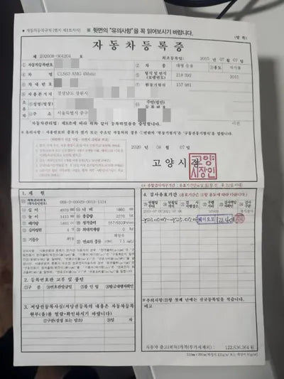 2015 Mercedes-Benz CLS 63 AMG VIN: