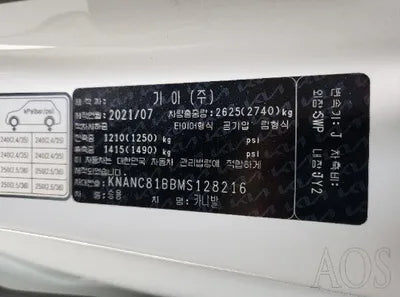 2021 Kia Carnival KNANC81BBMS128216 VIN:KNANC81BBMS128216