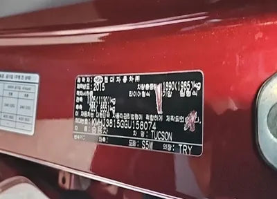 2016 Hyundai Tucson KMHJ3815GGU158074 VIN:KMHJ3815GGU158074