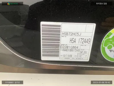 2022 Kia Carnival KNANE81BBNS172449 VIN:KNANE81BBNS172449