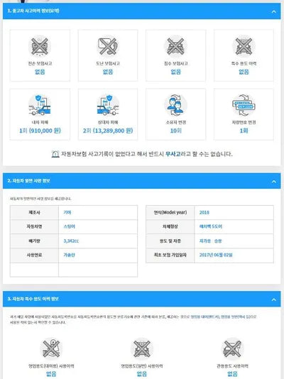 2017 Kia Stinger KNAE751CBJS001270 VIN:KNAE751CBJS001270