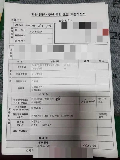 2020 Hyundai Santa FE KMHS281BDLU297854 VIN:KMHS281BDLU297854