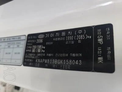 2016 Kia Sportage KNAPM813BGK158043 VIN:KNAPM813BGK158043