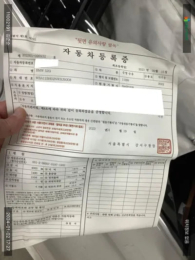 2021 BMW 520 WBA11BH02NWX39308 VIN:WBA11BH02NWX39308