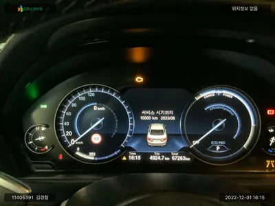 2019 BMW 420 WBA4S3100KAG50309 VIN:WBA4S3100KAG50309