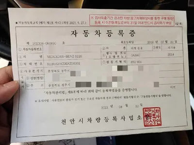 2014 Mercedes-Benz E 220 VIN: