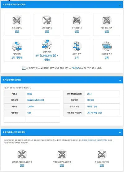 2017 BMW 420 WBAXX1104H0W13357 VIN:WBAXX1104H0W13357