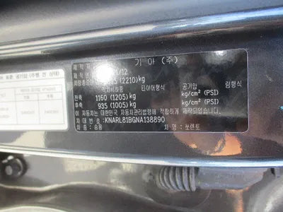 2021 Kia Sorento VIN: