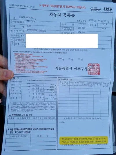 2018 Mercedes-Benz E 300 932KMKMHFF41CBHA5 VIN:932KMKMHFF41CBHA5