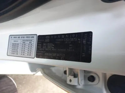 2015 Kia K5 VIN: