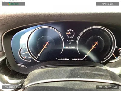 2017 BMW 520 WBAJC3106HG870086 VIN:WBAJC3106HG870086