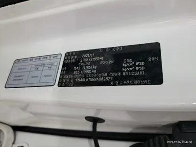 2022 Kia Sorento KNARL81GBNA082822 VIN:KNARL81GBNA082822
