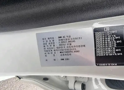 2023 BMW 530 WBA71BH02PCL30062 VIN:WBA71BH02PCL30062