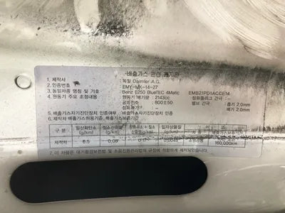 2016 2016 mercedes benz e class w212 WDDHF9HB7GB219666 VIN:WDDHF9HB7GB219666