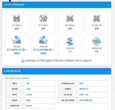 2017 Kia Stinger KNAE551CBJS002471 VIN:KNAE551CBJS002471