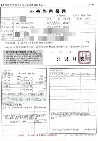 2022 Mercedes-Benz E 250 VIN: