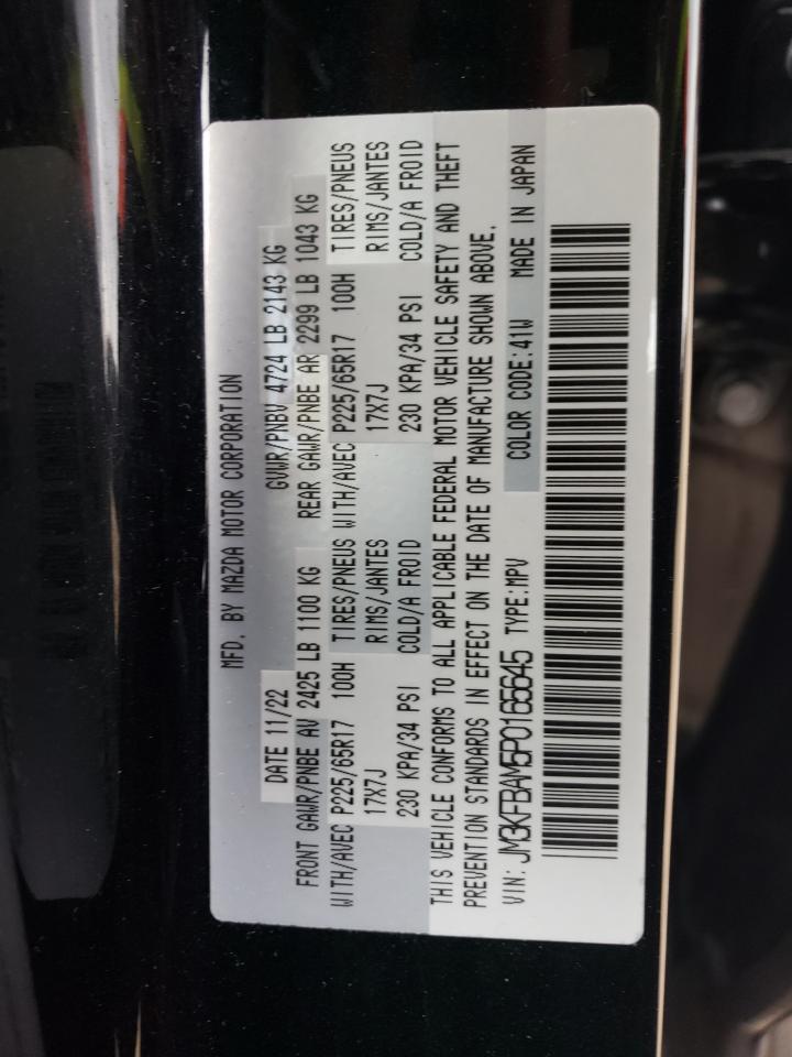 2023 MAZDA CX-5  VIN:JM3KFBAM5P0165645