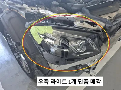 2016 Mercedes-Benz E 300 WDDZF4KB8HA081398 VIN:WDDZF4KB8HA081398