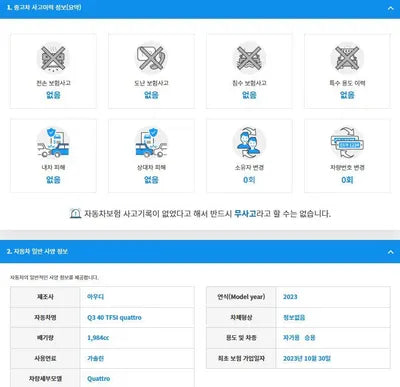 2023 Audi Q3 WAUZZZF34P1131842 VIN:WAUZZZF34P1131842