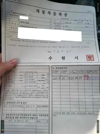 2018 BMW 520 WBAJC3101JDB91725 VIN:WBAJC3101JDB91725