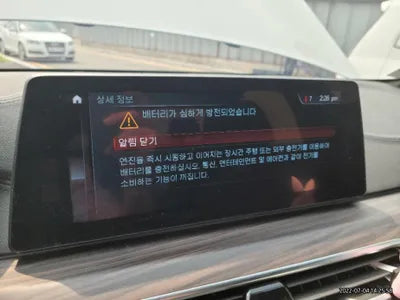 2018 BMW 520 WBAJC5105JG861364 VIN:WBAJC5105JG861364