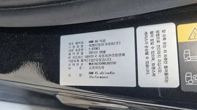 2022 BMW 545 WBATA6104N9J62242 VIN:WBATA6104N9J62242