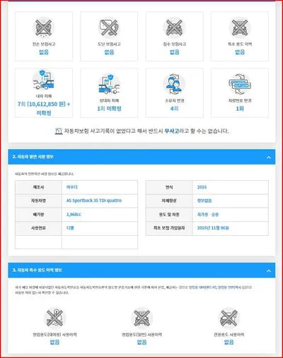 2016 Audi A5 WAUZZZ8T0GA016796 VIN:WAUZZZ8T0GA016796