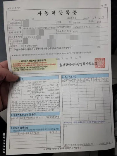 2022 Hyundai Santa FE KMHS5811BNU049534 VIN:KMHS5811BNU049534