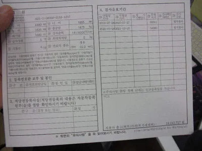 2017 Kia Sportage KNAPN815GJK368256 VIN:KNAPN815GJK368256