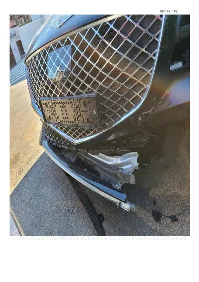 2021 Genesis G80 KMTGB41CDMU083103 VIN:KMTGB41CDMU083103