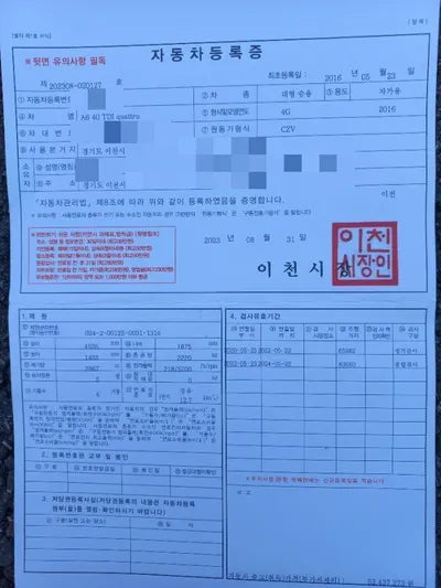 2016 Audi A6 125KMWAUZZZ4G9GN1 VIN:125KMWAUZZZ4G9GN1