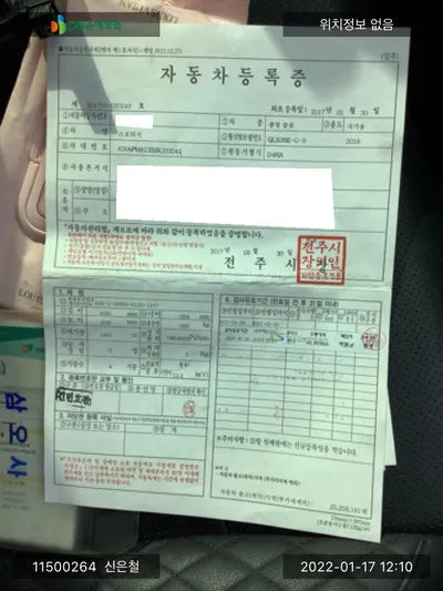 2017 Kia Sportage KNAPM813BJK332041 VIN:KNAPM813BJK332041