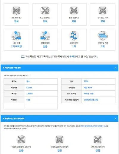 2018 Mercedes-Benz E 220 WDDZF0EB9JA404562 VIN:WDDZF0EB9JA404562