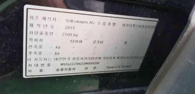 2015 Volkswagen Tiguan VIN: