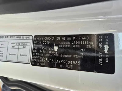 2019 Kia Carnival KNAMC81ABKS604985 VIN:KNAMC81ABKS604985