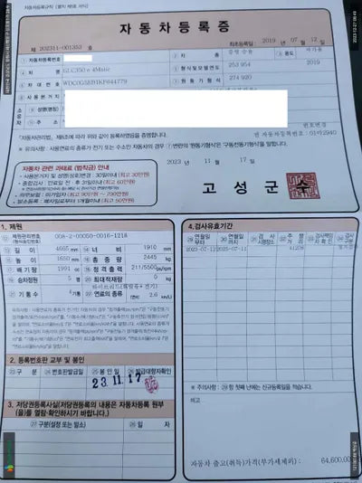 2019 Mercedes-Benz GLC 350 WDC0G5EB1KF644779 VIN:WDC0G5EB1KF644779