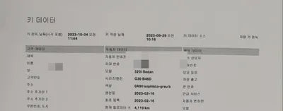 2023 BMW 520 WBA11BH05PCM95593 VIN:WBA11BH05PCM95593