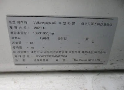 2021 Volkswagen Passat WVWZZZ3CZME027534 VIN:WVWZZZ3CZME027534
