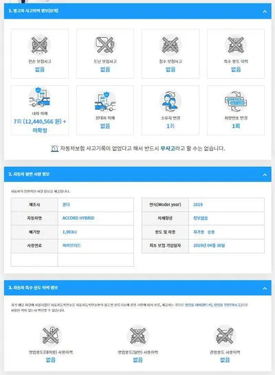 2019 Honda Accord 1HGCV3690KA510914 VIN:1HGCV3690KA510914