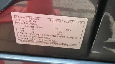 2019 Mercedes-Benz C 220 WDDWF1FB5KR467636 VIN:WDDWF1FB5KR467636