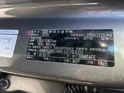 2020 Hyundai Santa FE KMHS381ABLU276320 VIN:KMHS381ABLU276320