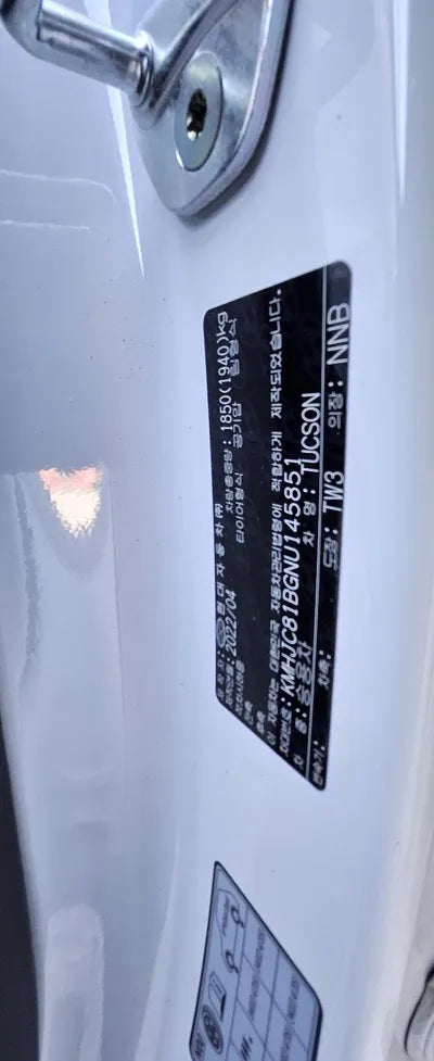 2022 Hyundai Tucson KMHJC81BGNU145851 VIN:KMHJC81BGNU145851